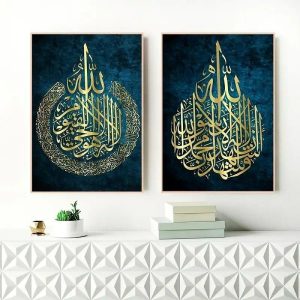 Prints |   2pcs Islamic Wall Art Prints Islamic Gift Arabic Calligraphy Poster Muslim Wedding Decoration Canvas Paitning Living Room Home Decor No Frame Prints Prints