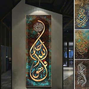 Prints |   Arabic Calligraphy Wall Art Canvas Modern Islamic  Canvas Painting Poster and Prints Muslim for Living Room Home Decoration Wall Art Picture Prints Prints