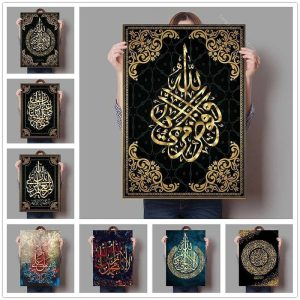 Prints |   Home Decor Islamic Canvas Arabic Paintings Calligraphy Pictures Wall Art Religious Printed Poster No Frame Artwork Living Room Prints Prints